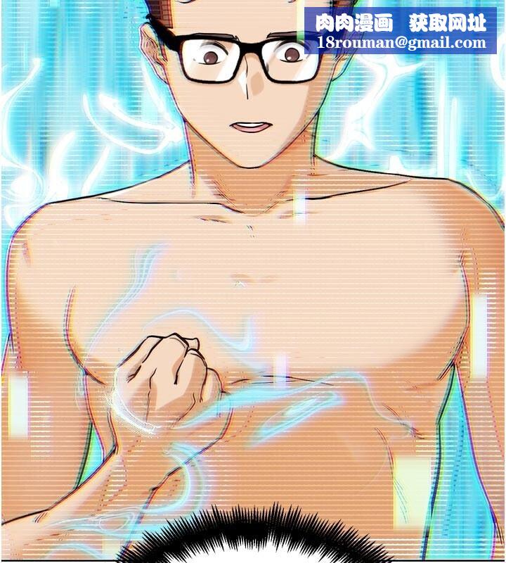 G斗吧!真人肉搏王第22話-恢復體力的愛液