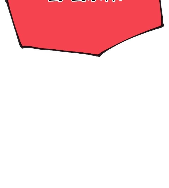 G斗吧!真人肉搏王第22話-恢復體力的愛液