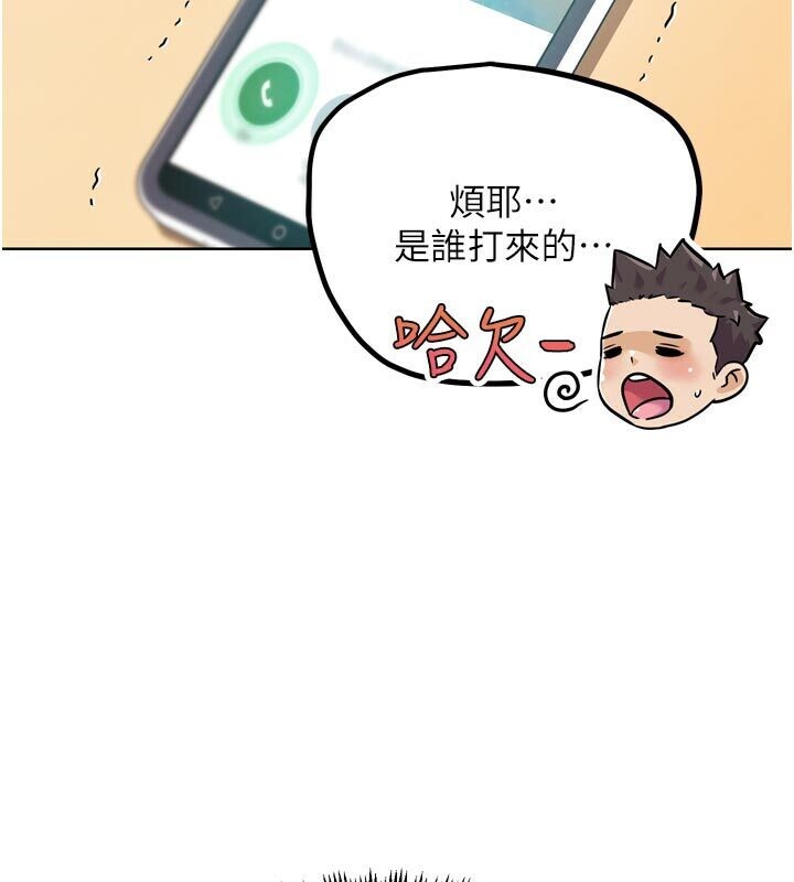 G鬥吧!真人肉搏王第22話-恢復體力的愛液