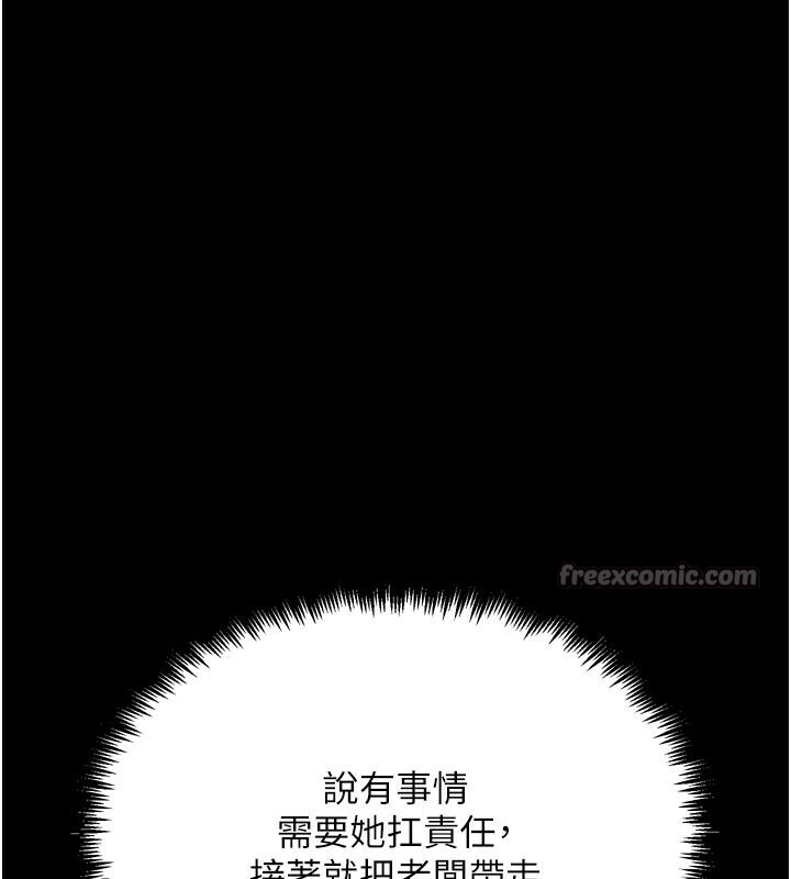 G斗吧!真人肉搏王第22話-恢復體力的愛液