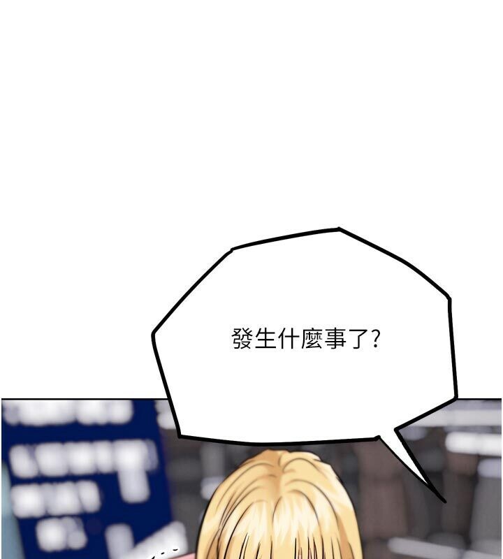 G斗吧!真人肉搏王第22話-恢復體力的愛液