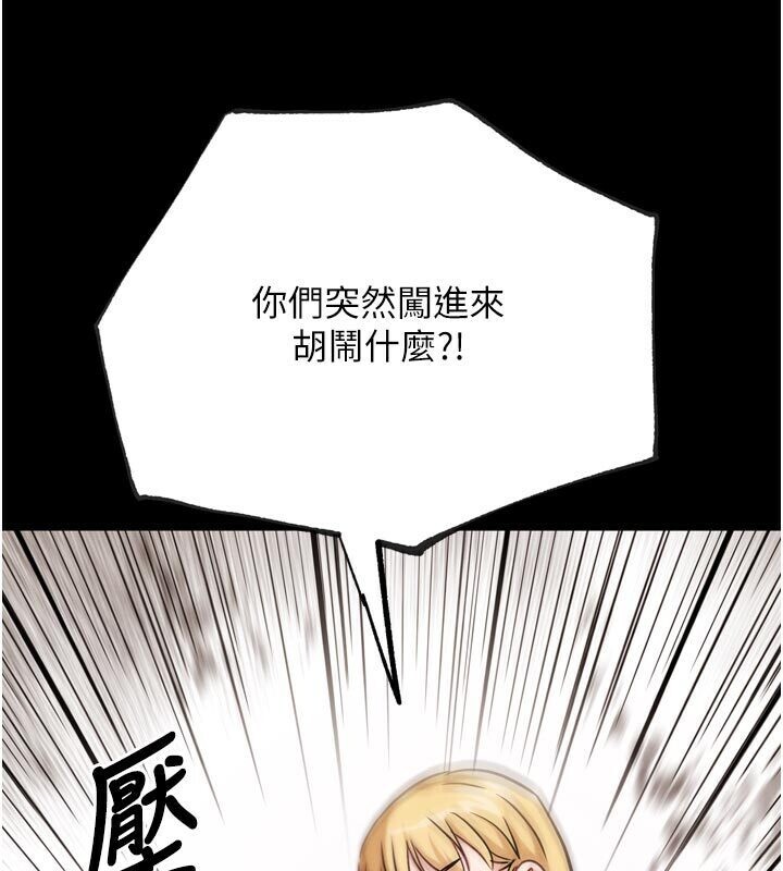 G斗吧!真人肉搏王第22話-恢復體力的愛液