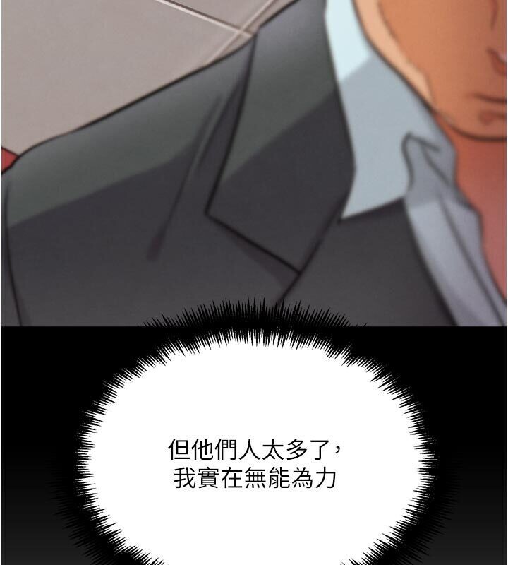 G斗吧!真人肉搏王第22話-恢復體力的愛液