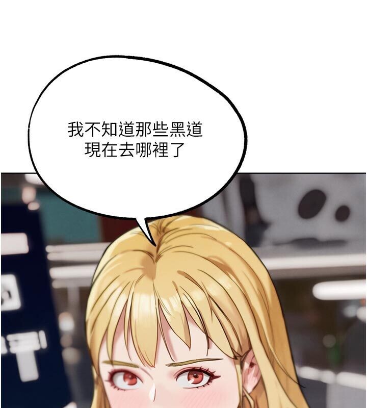 G斗吧!真人肉搏王第22話-恢復體力的愛液