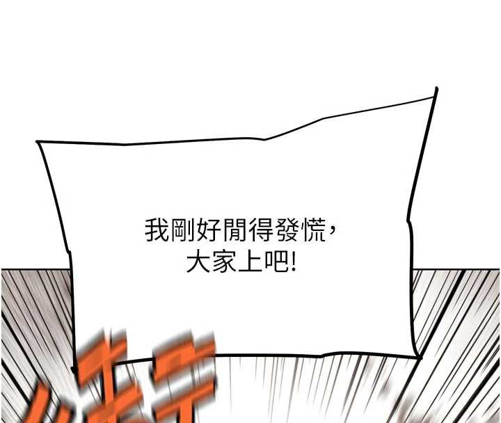 G鬥吧!真人肉搏王第23話-直搗犯罪集團秘密基地