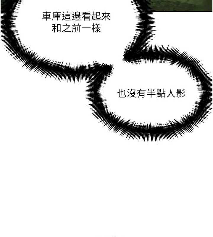 G鬥吧!真人肉搏王第23話-直搗犯罪集團秘密基地