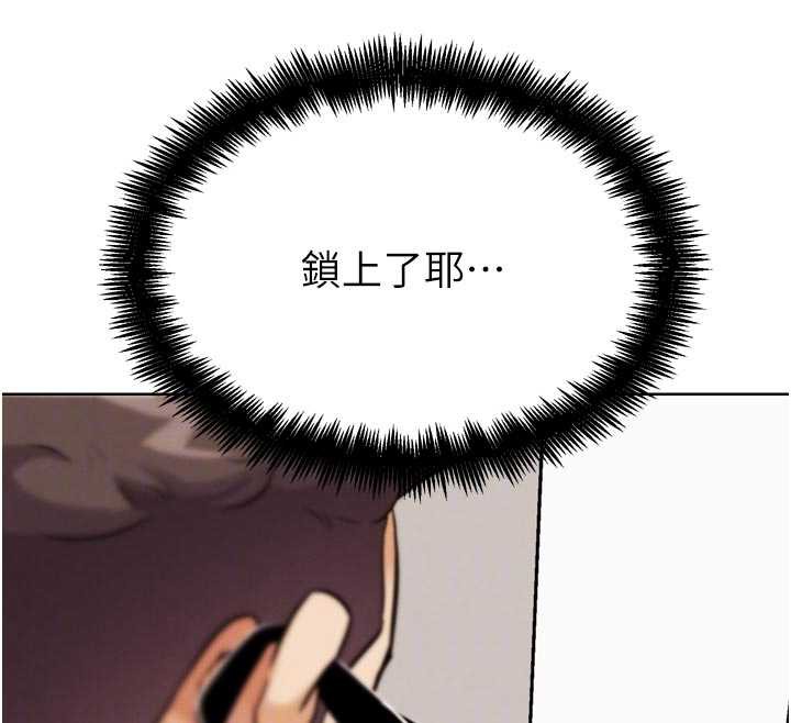 G斗吧!真人肉搏王第23話-直搗犯罪集團秘密基地