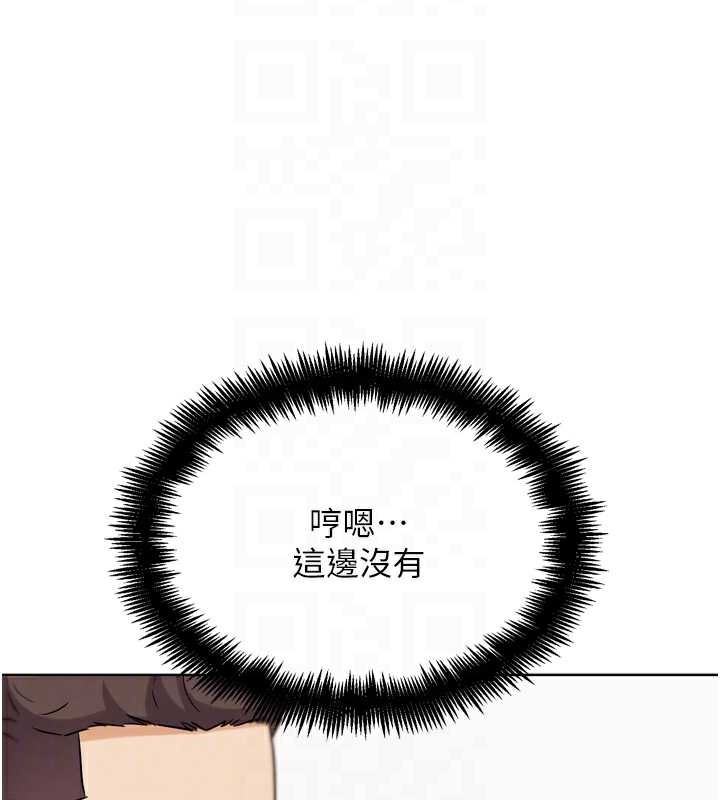 G斗吧!真人肉搏王第23話-直搗犯罪集團秘密基地