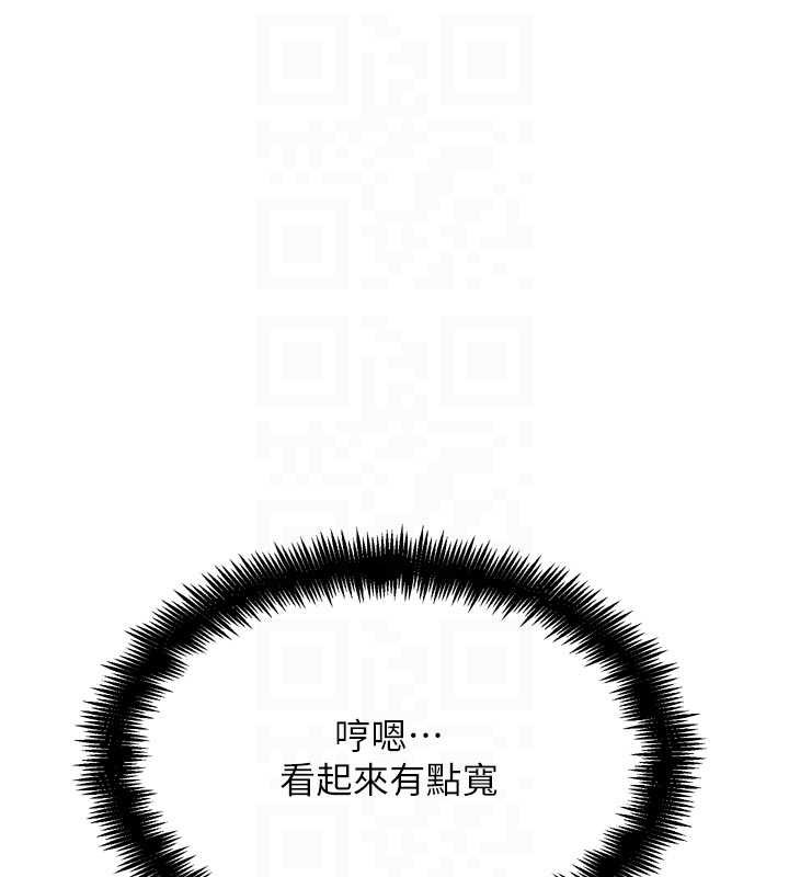 G斗吧!真人肉搏王第23話-直搗犯罪集團秘密基地