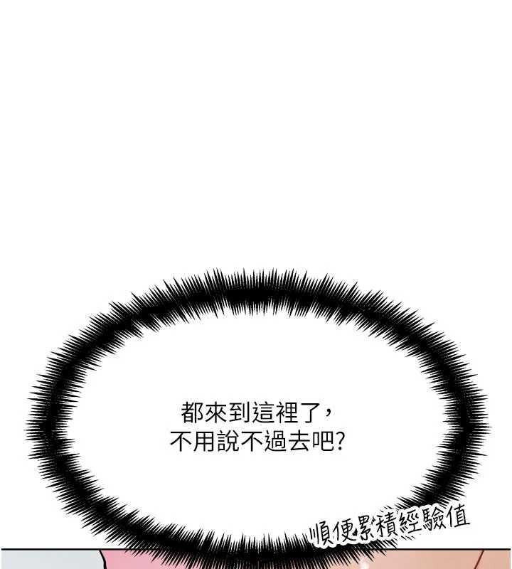 G鬥吧!真人肉搏王第23話-直搗犯罪集團秘密基地