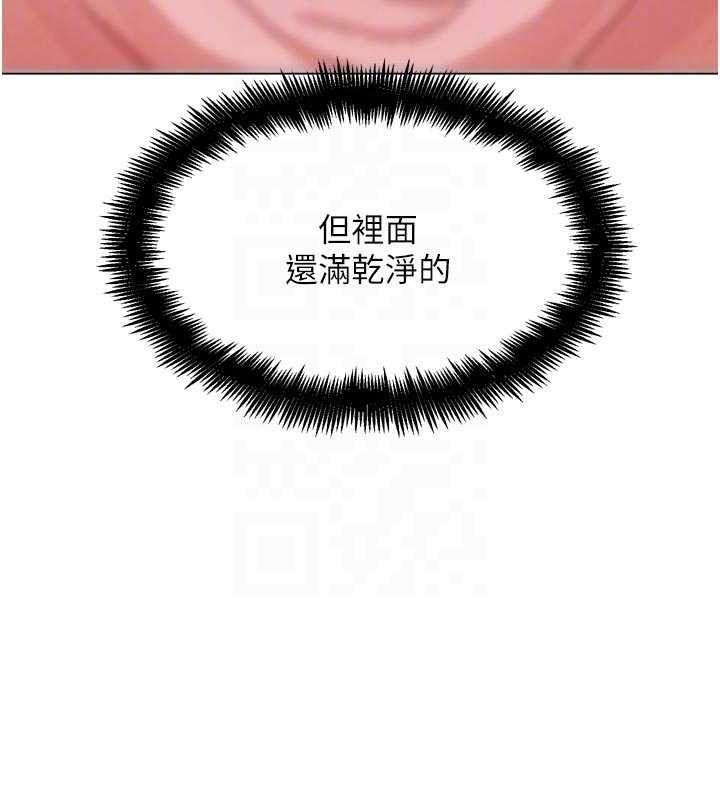 G斗吧!真人肉搏王第23話-直搗犯罪集團秘密基地