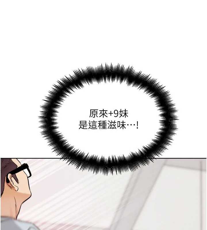 G斗吧!真人肉搏王第23話-直搗犯罪集團秘密基地