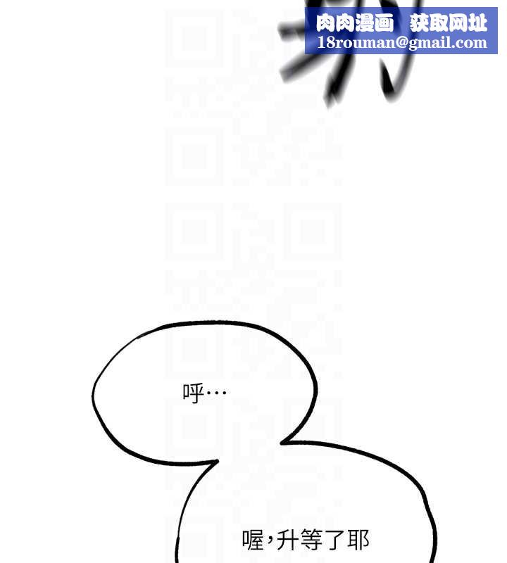 G斗吧!真人肉搏王第23話-直搗犯罪集團秘密基地