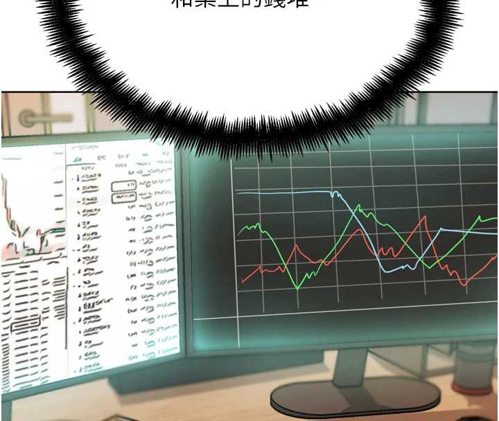 G鬥吧!真人肉搏王第23話-直搗犯罪集團秘密基地