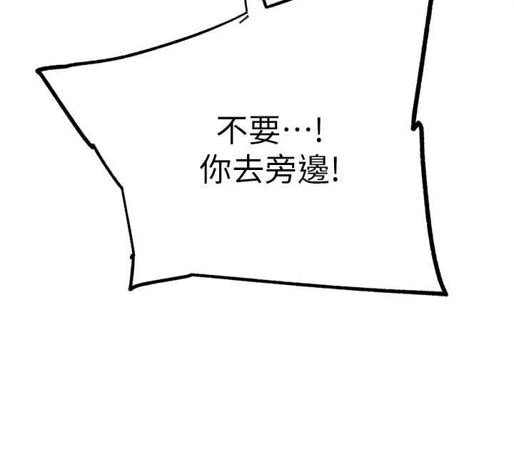 G斗吧!真人肉搏王第23話-直搗犯罪集團秘密基地