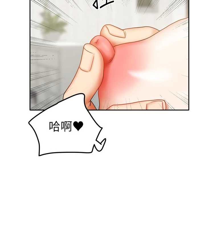 我家的女房客第34話-我想更深入教你