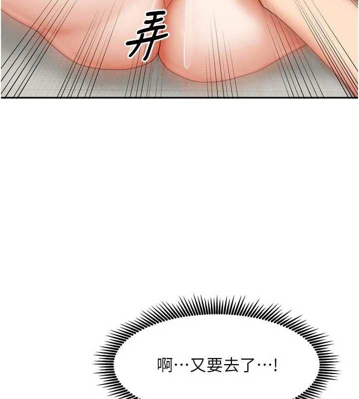 我家的女房客第34話-我想更深入教你