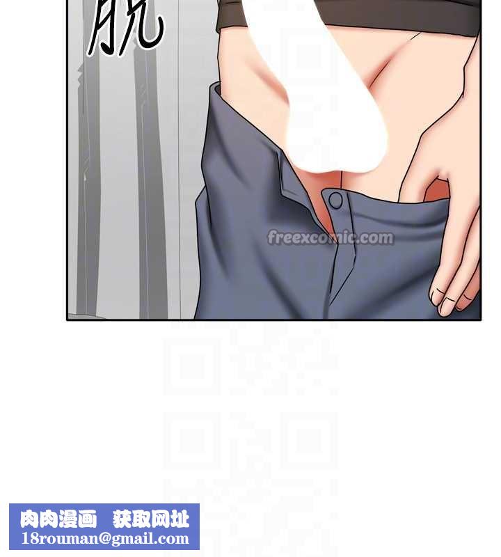 我家的女房客第34話-我想更深入教你