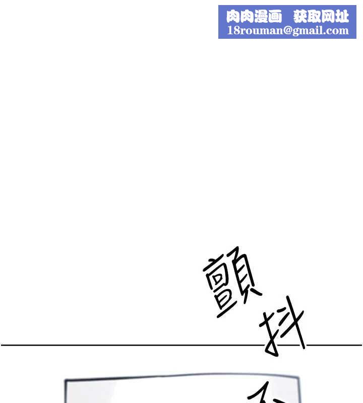 我的掌上明珠第30話-跨越界線的組長