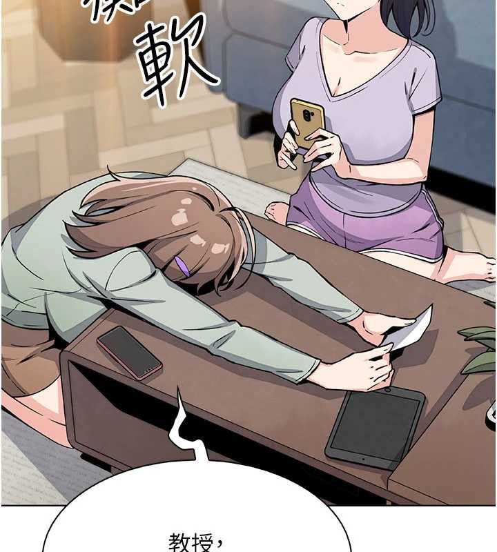 我的掌上明珠第30話-跨越界線的組長