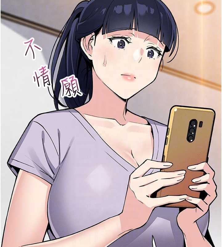 我的掌上明珠第30話-跨越界線的組長