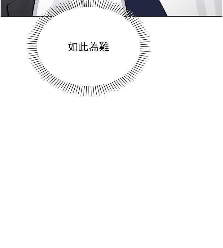 我的掌上明珠第30話-跨越界線的組長