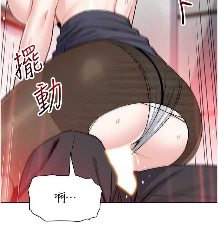 我的掌上明珠第30話-跨越界線的組長