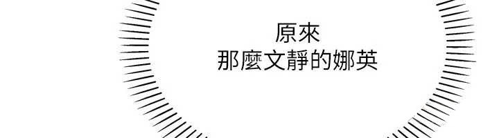 我的掌上明珠第30話-跨越界線的組長