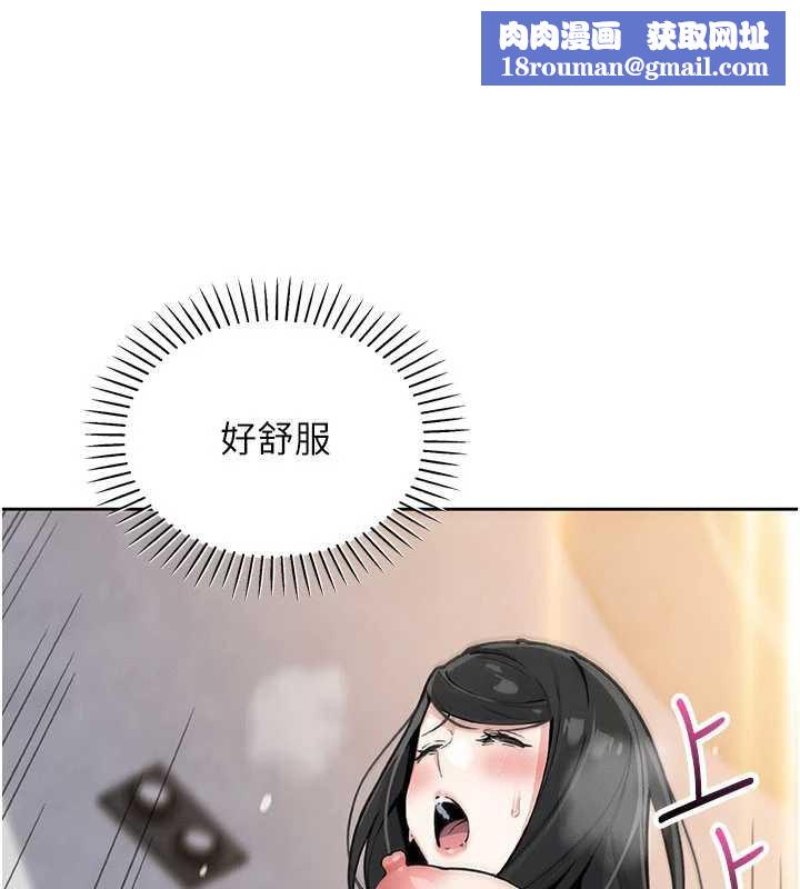 我的掌上明珠第30話-跨越界線的組長