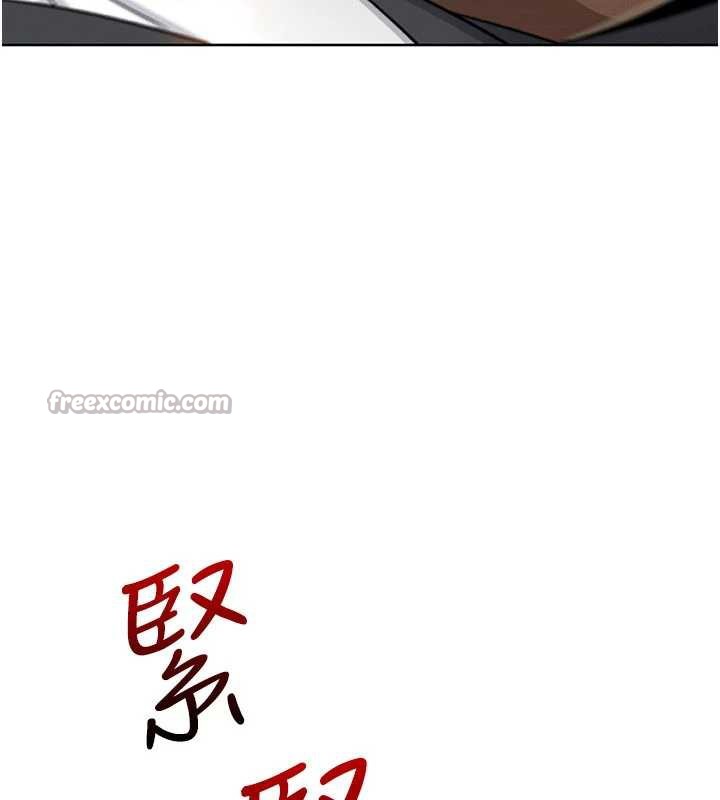 我的掌上明珠第30話-跨越界線的組長