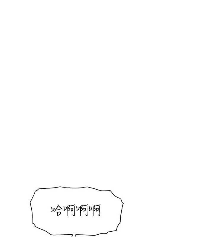 我的掌上明珠第30話-跨越界線的組長