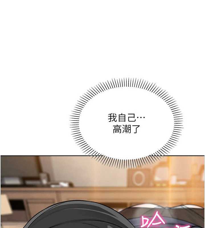 我的掌上明珠第30話-跨越界線的組長