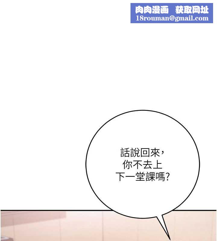 校園成人禮第8話-視訊電愛好刺激!?