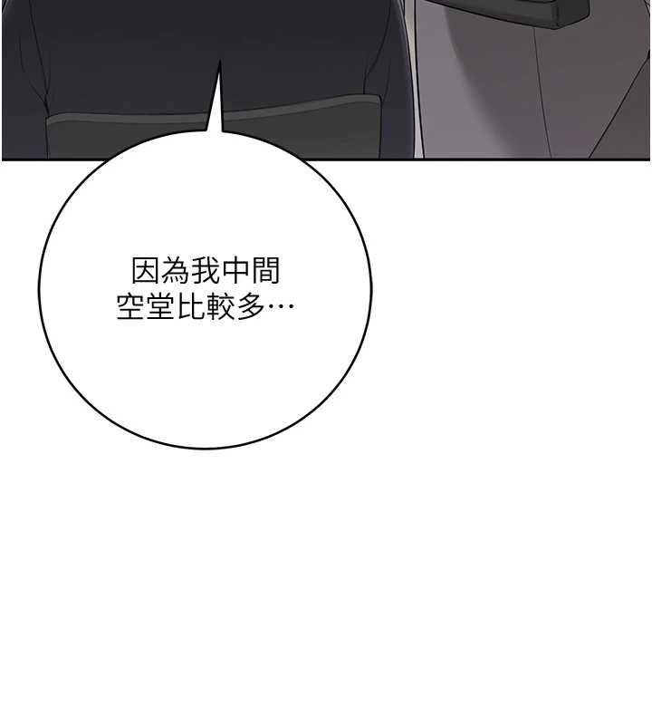 校园成人礼第8話-視訊電愛好刺激!?