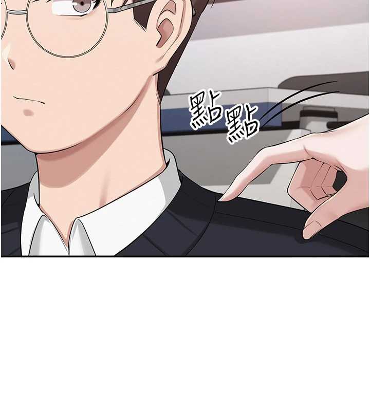 校園成人禮第8話-視訊電愛好刺激!?