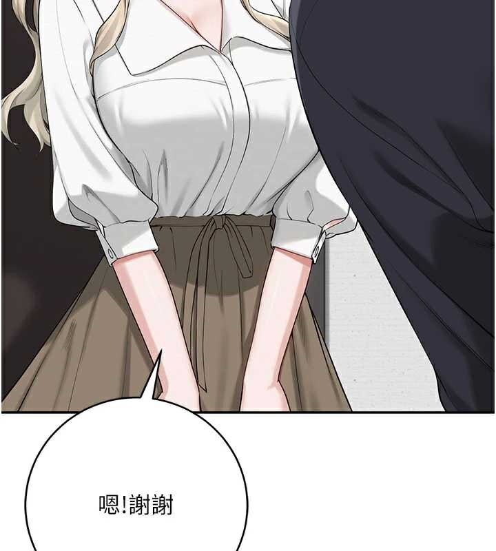 校园成人礼第8話-視訊電愛好刺激!?