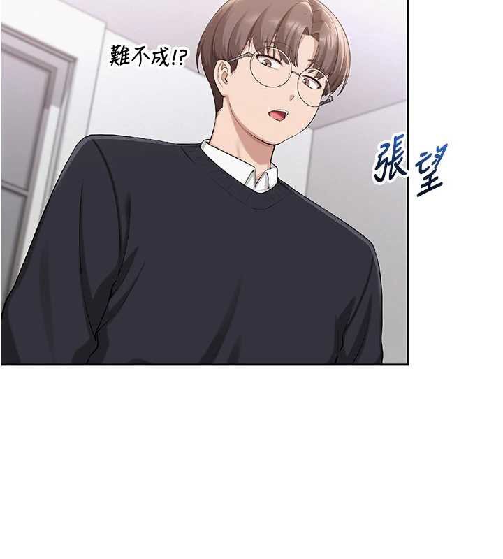 校园成人礼第8話-視訊電愛好刺激!?