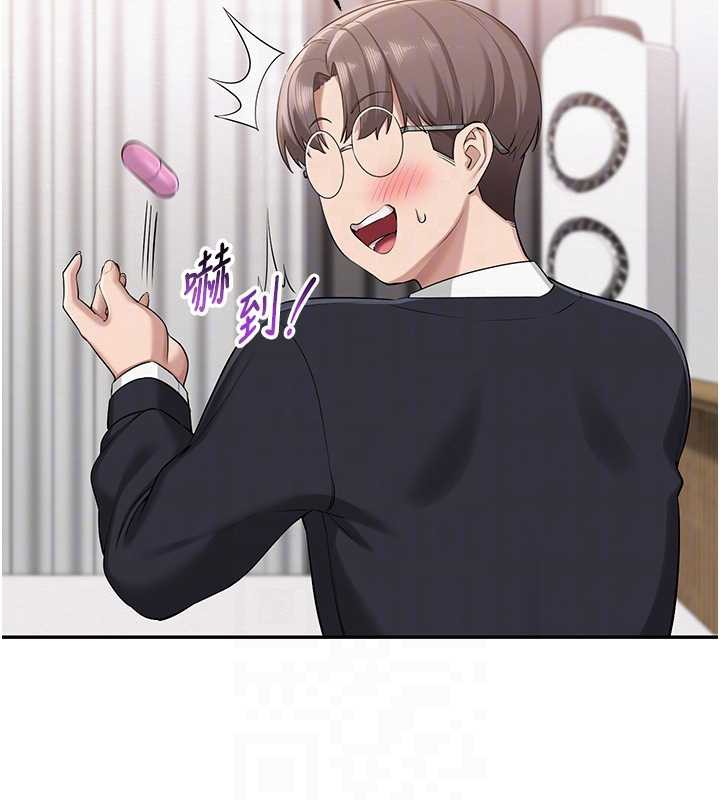 校園成人禮第8話-視訊電愛好刺激!?