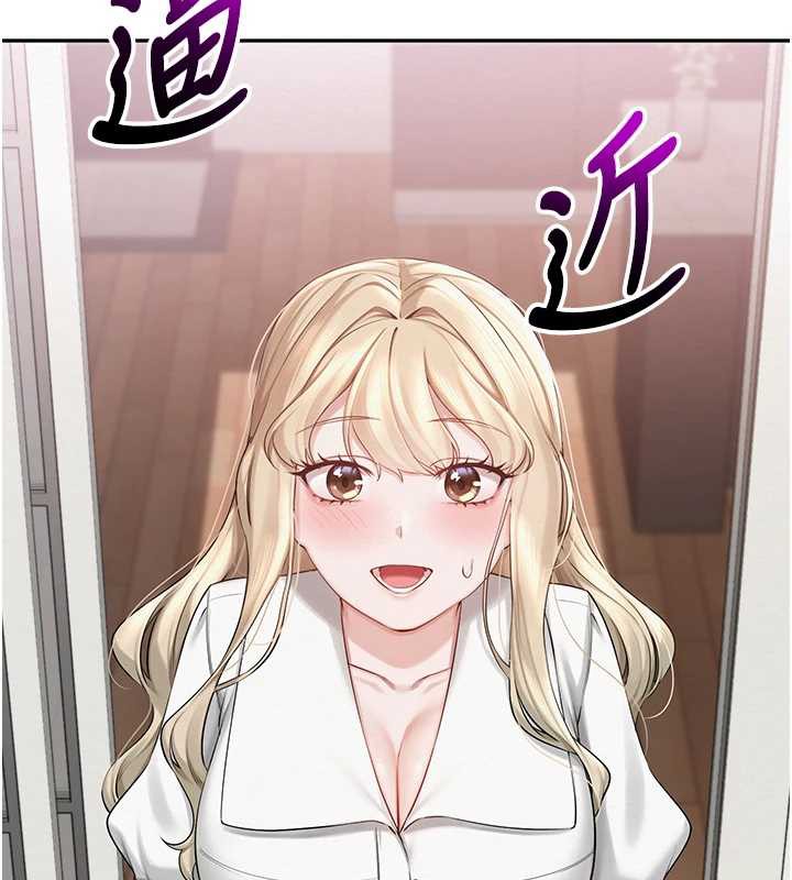 校园成人礼第8話-視訊電愛好刺激!?