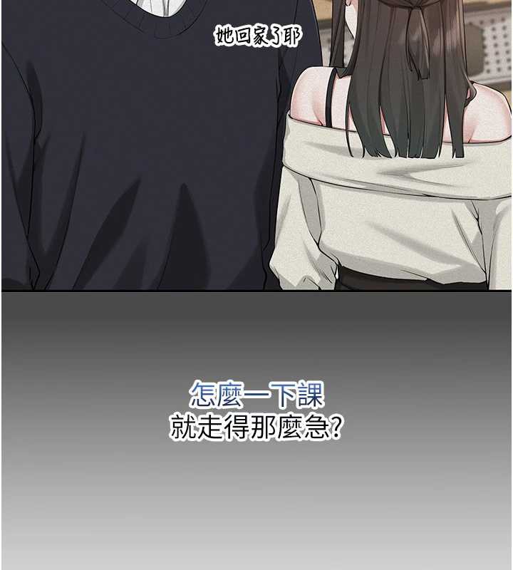 校园成人礼第8話-視訊電愛好刺激!?