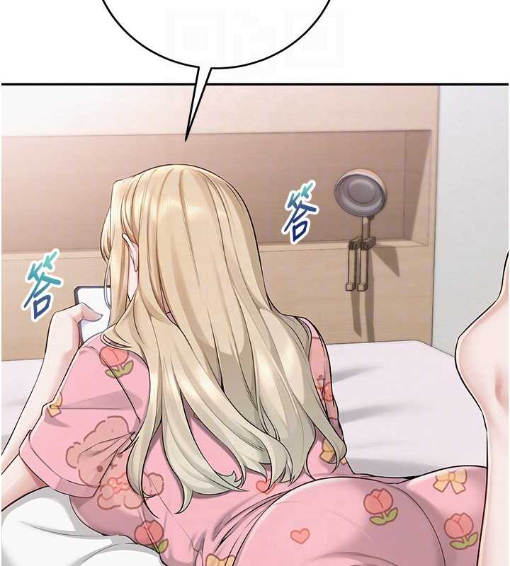 校园成人礼第8話-視訊電愛好刺激!?