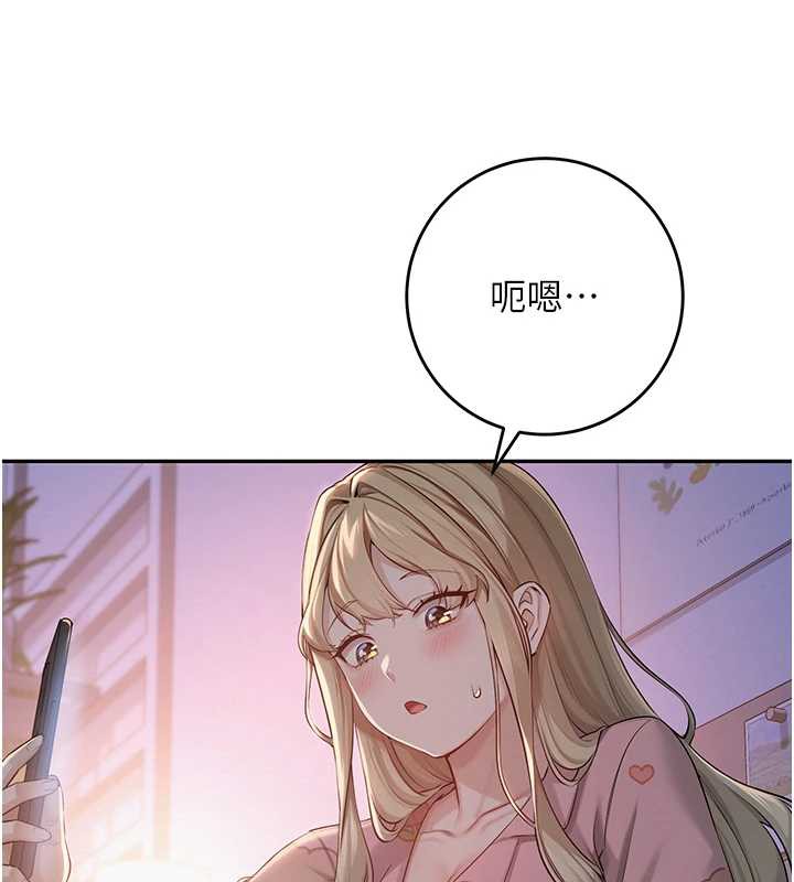 校園成人禮第8話-視訊電愛好刺激!?