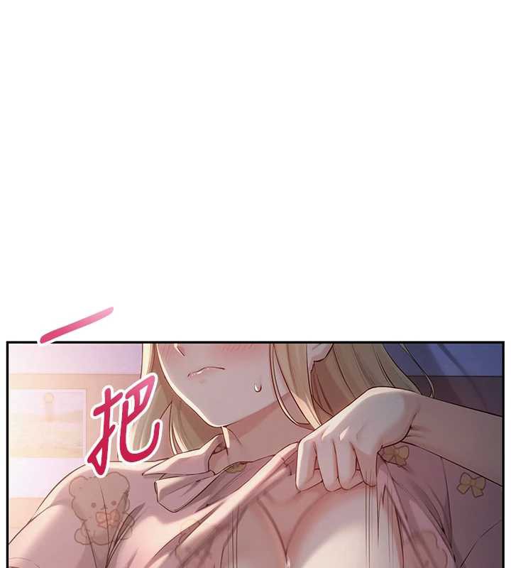 校園成人禮第8話-視訊電愛好刺激!?