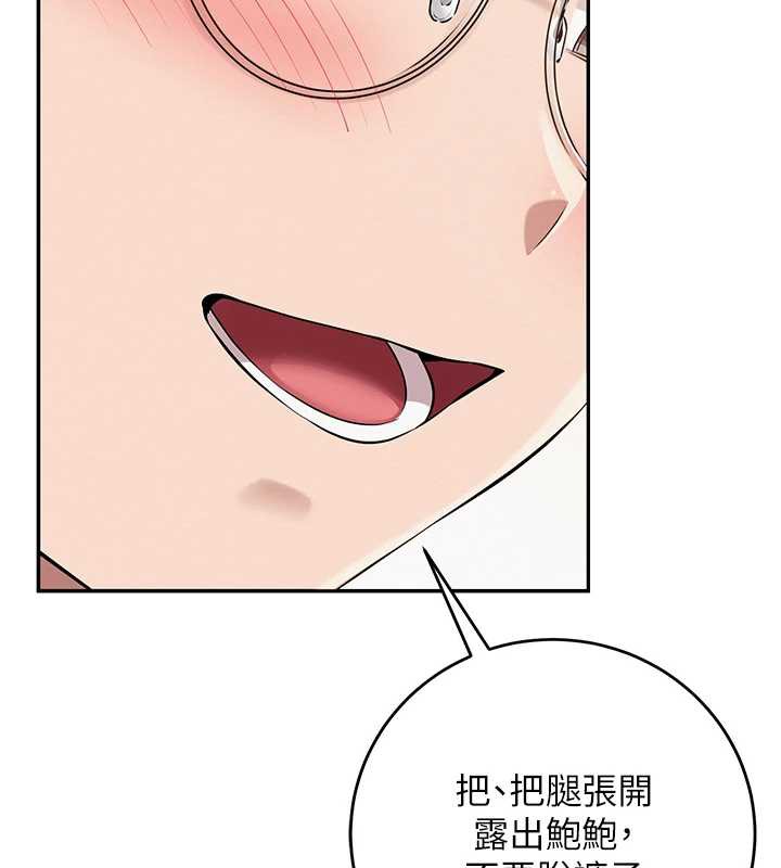 校園成人禮第8話-視訊電愛好刺激!?