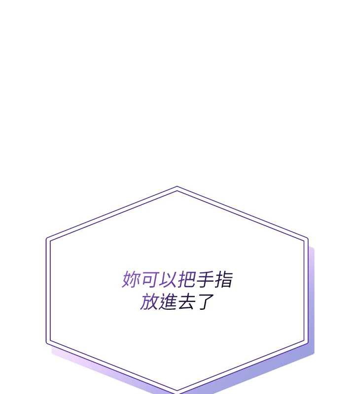 校園成人禮第8話-視訊電愛好刺激!?