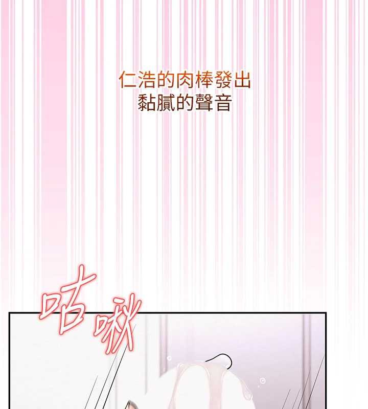 校园成人礼第8話-視訊電愛好刺激!?