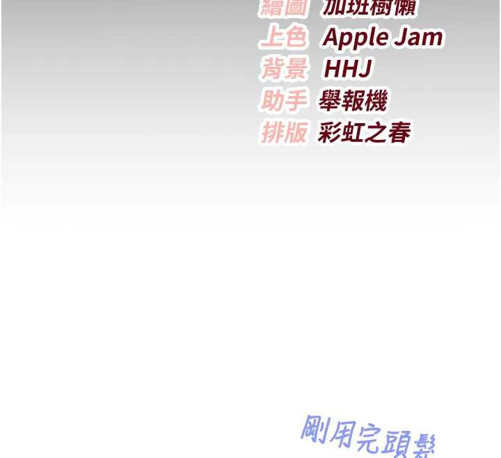 校园成人礼第8話-視訊電愛好刺激!?