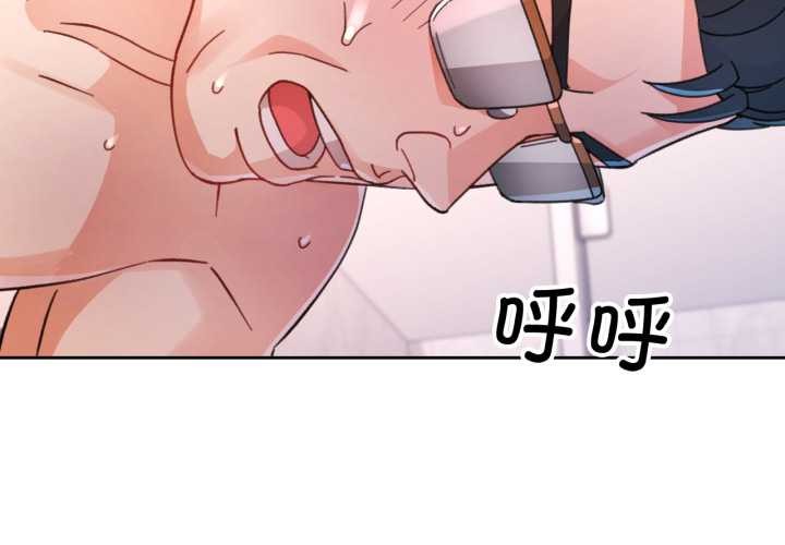 脱轨关系第75話