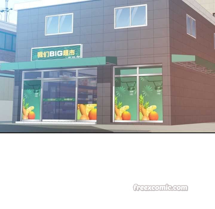 脱轨关系第75話