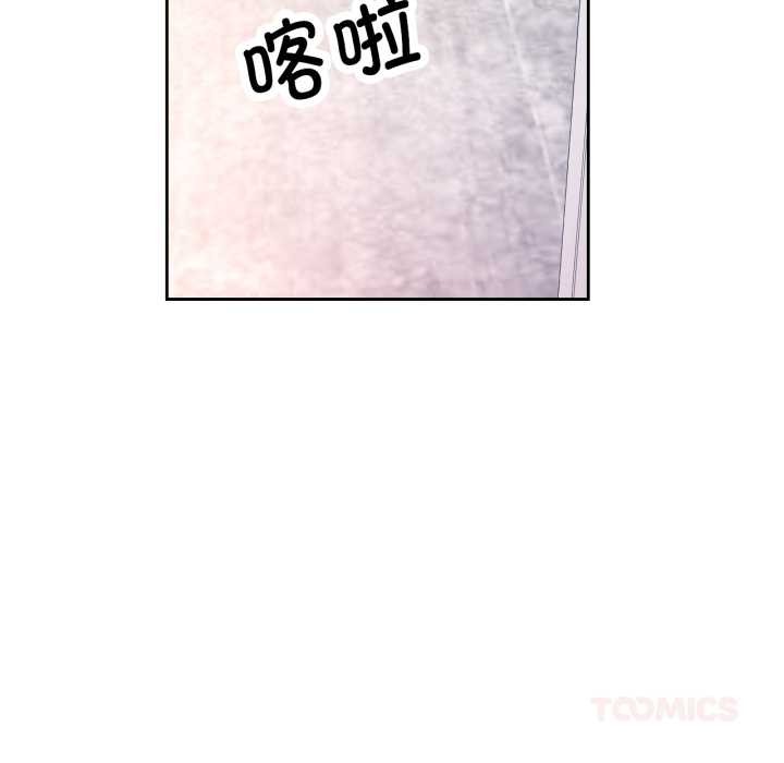 脱轨关系第75話